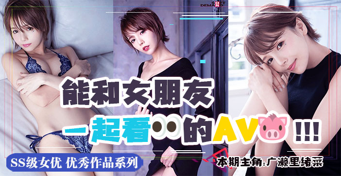 极品艺能人下海首秀！情侣主题激情作品MSFH-006